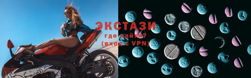 наркота  Далматово  ЭКСТАЗИ XTC 