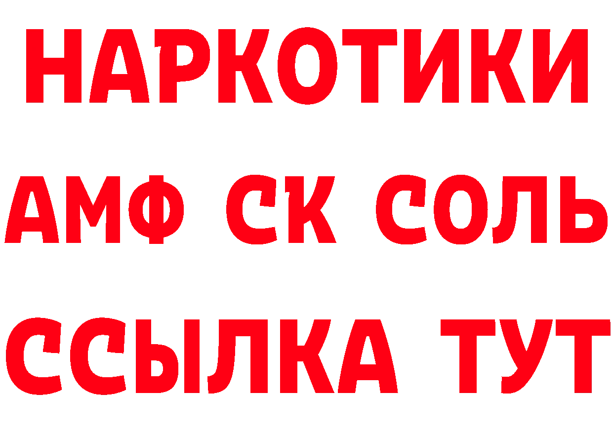 ТГК концентрат вход маркетплейс блэк спрут Далматово