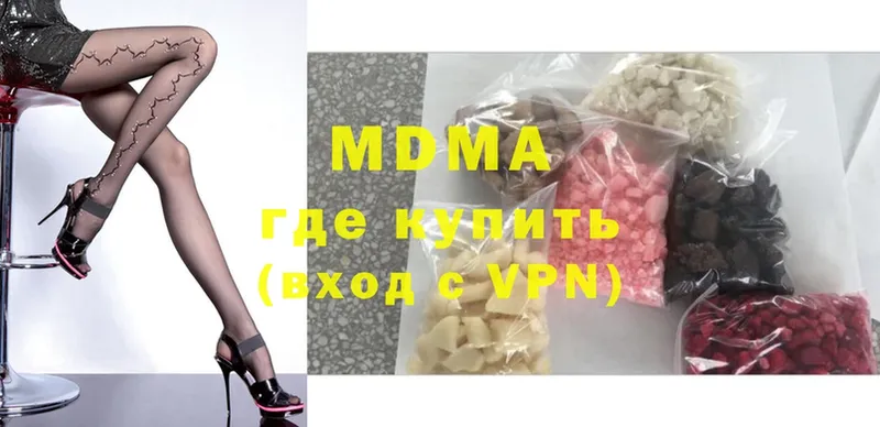 MDMA Molly  Далматово 