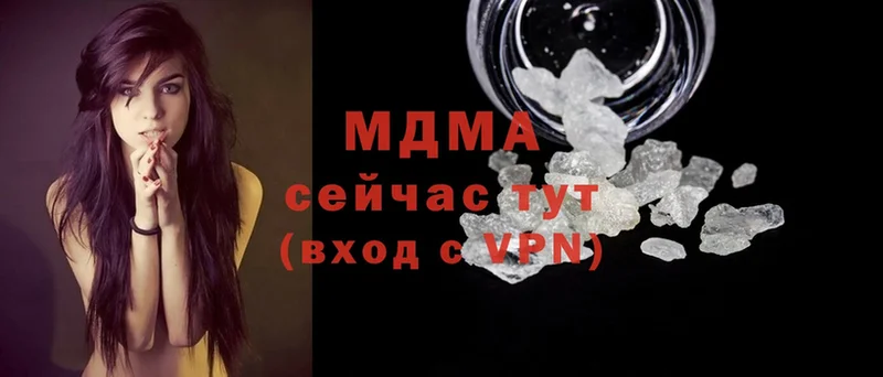 MDMA VHQ Далматово